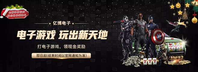 以其独特的