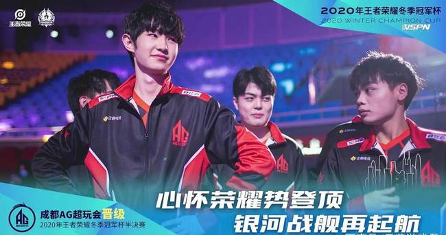 保罗在球场