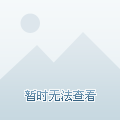 抢断
