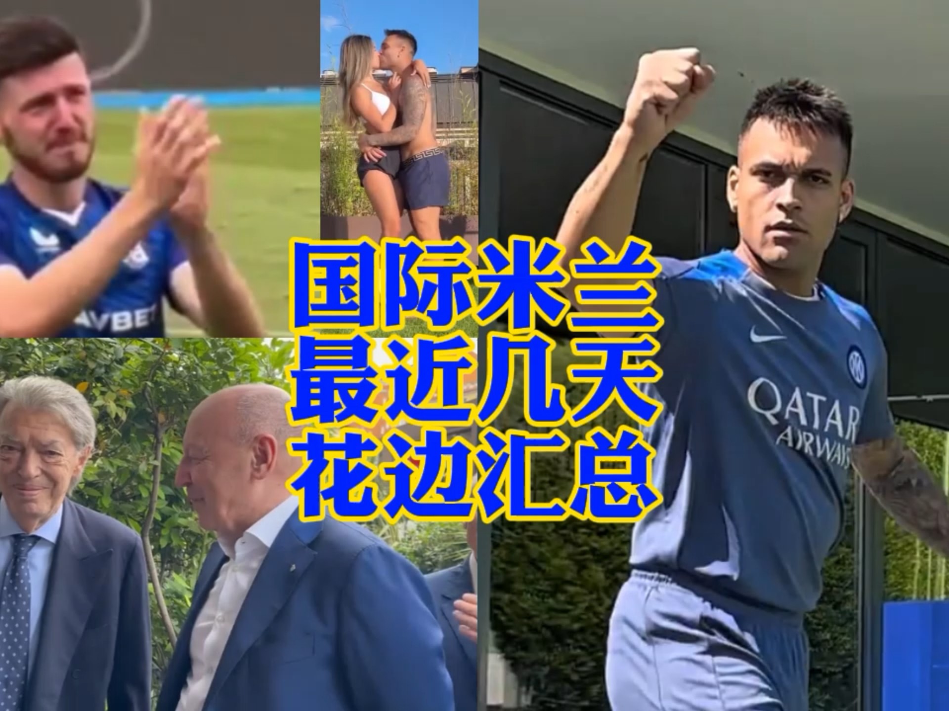 基调