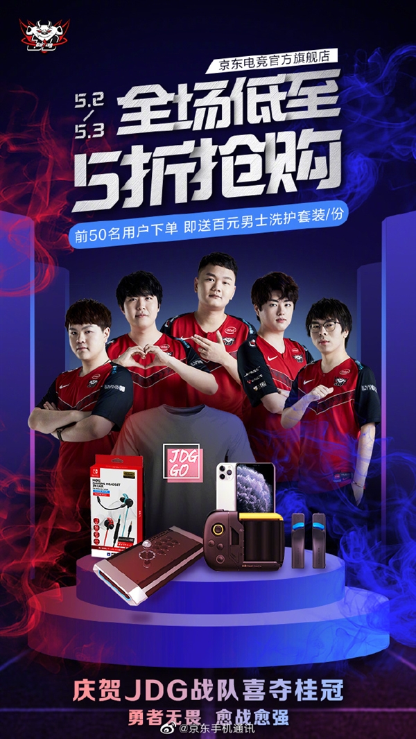 比赛临近尾
