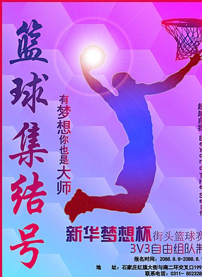 凭借着坚定