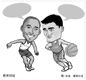 产生的崩溃