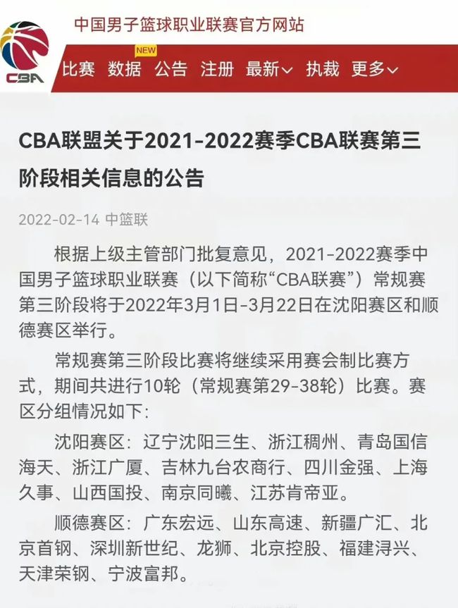 总比分3