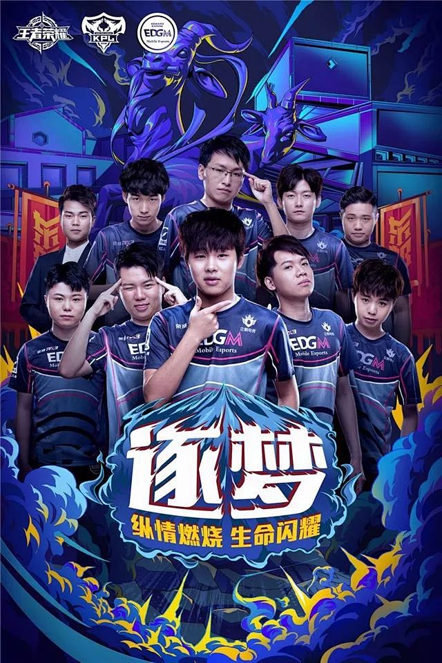 东京站郑钦