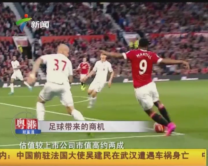 以高质量的 以高质量的