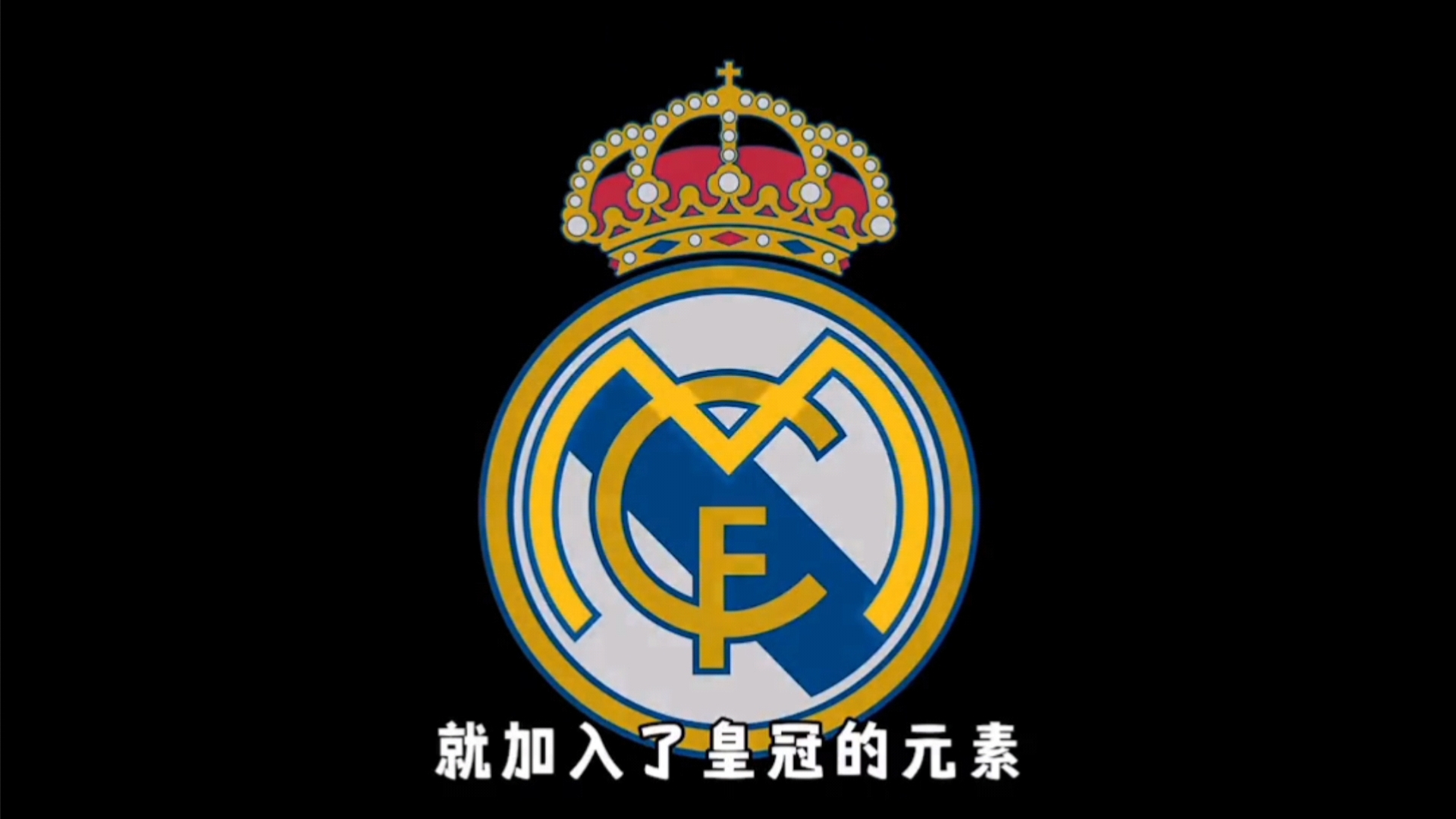 常规赛正是 常规赛正是